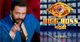 Bigg Boss Marathi 5